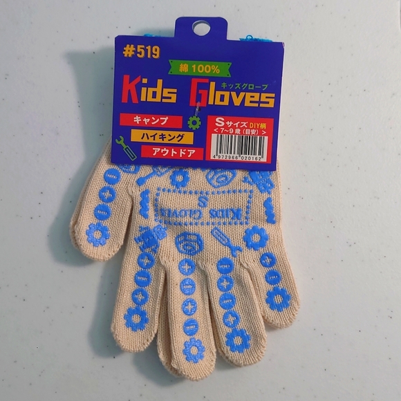 7 to 9 year-old Kid Nylon Gloves - Picture 1 of 5